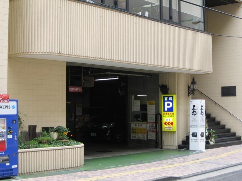 Okayama View Hotel Zewnętrze zdjęcie