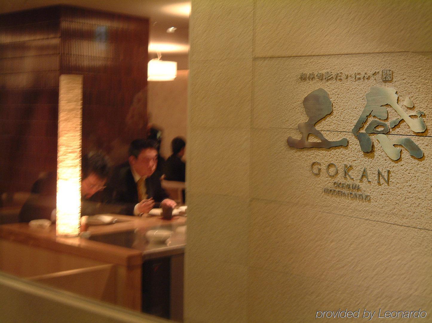 Okayama View Hotel Zewnętrze zdjęcie