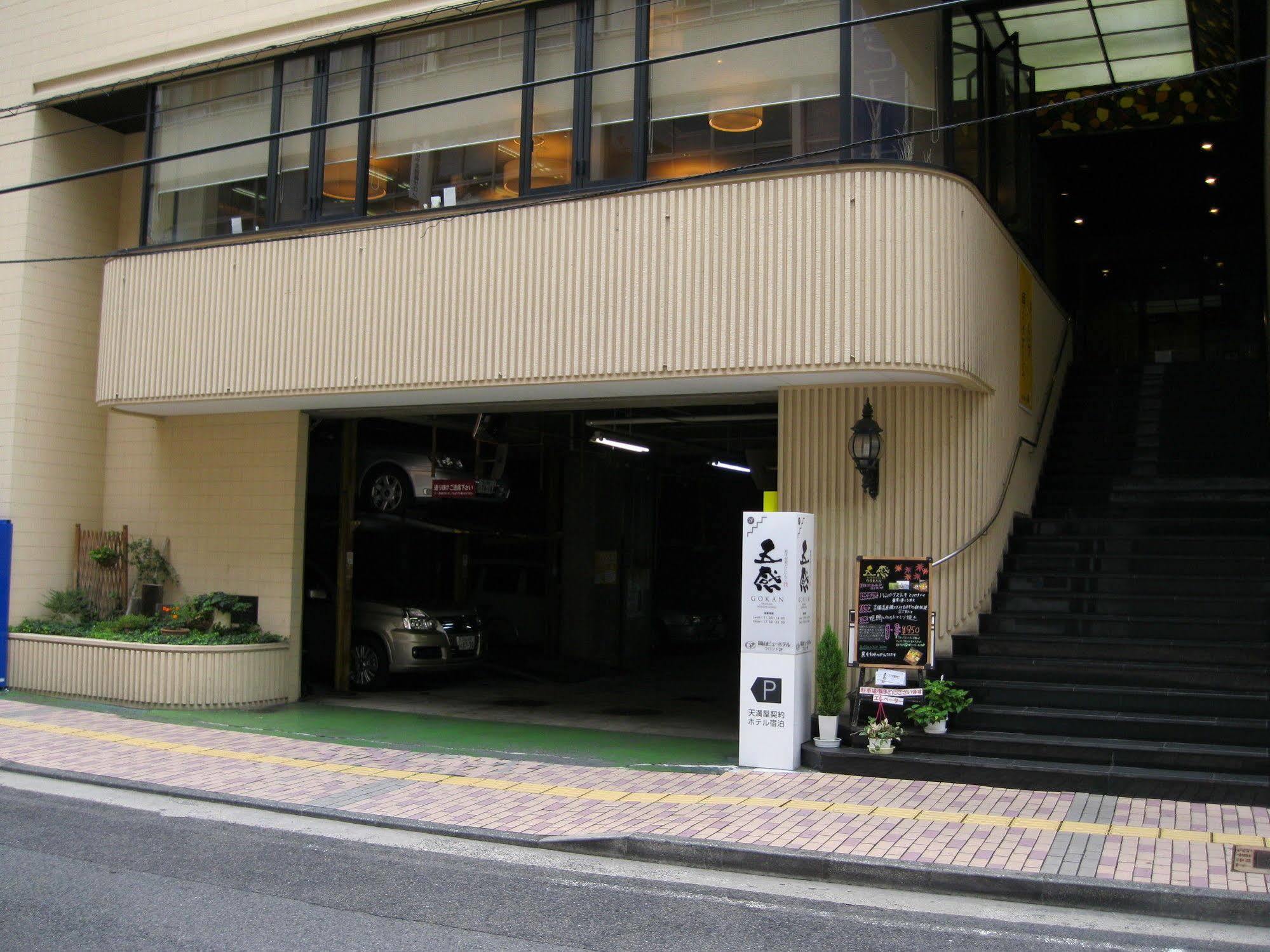 Okayama View Hotel Zewnętrze zdjęcie