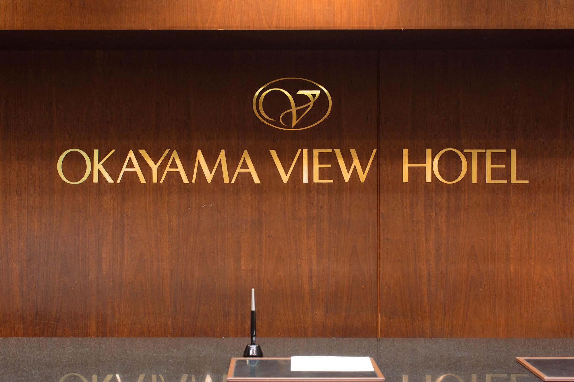 Okayama View Hotel Zewnętrze zdjęcie